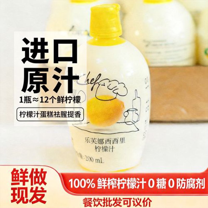 柠檬一件代发：抓住电商市场的流量入口
