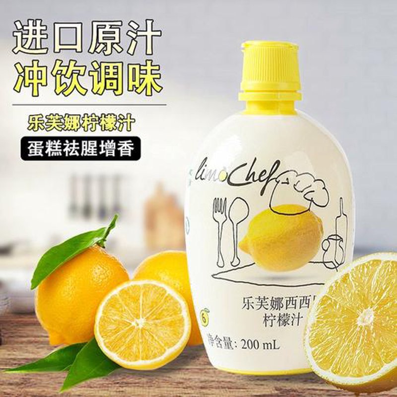 深圳柠檬批发