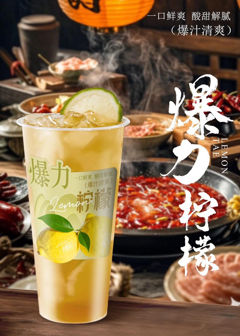 柠檬一件代发